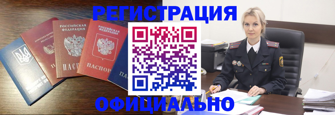 регистрация для дет. сада в Камышине