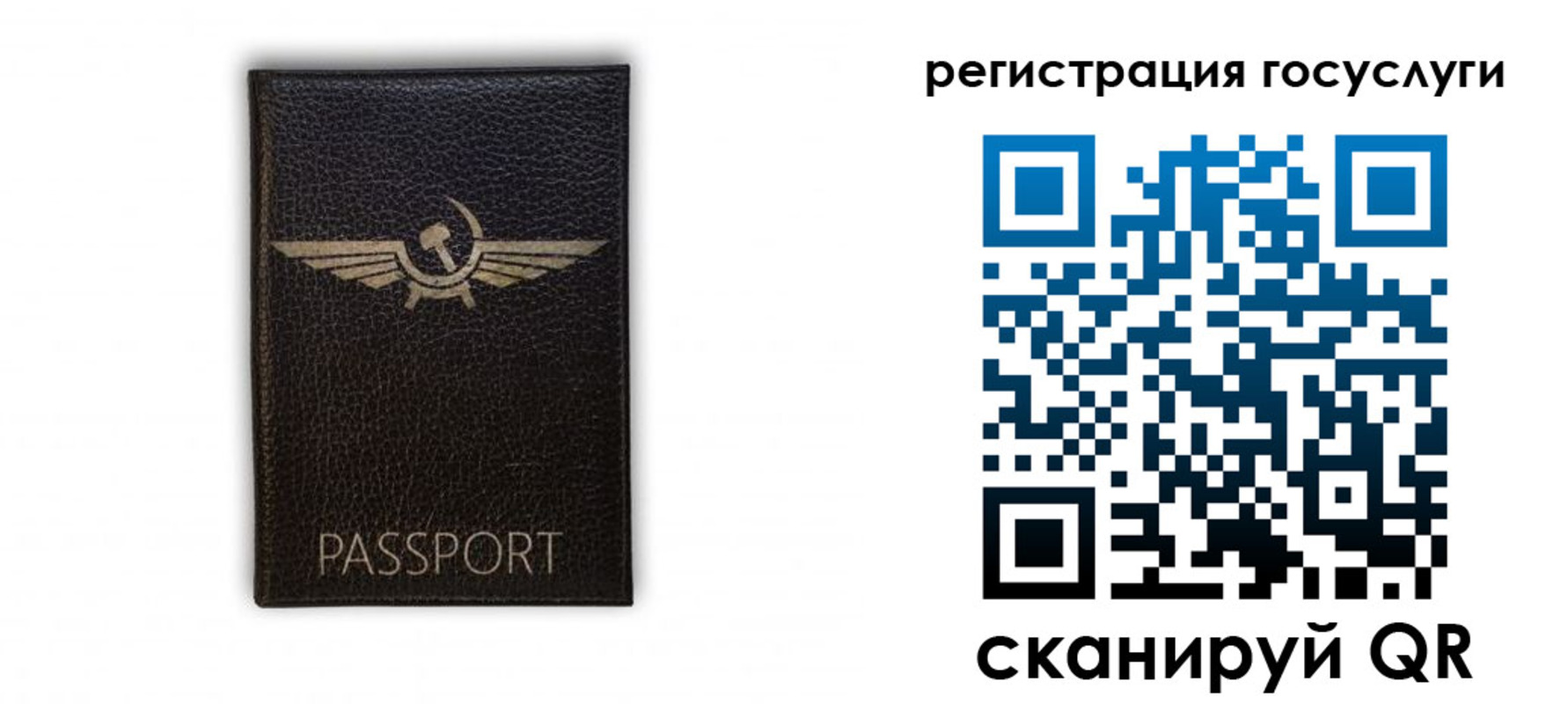 прописка в квартире в Камышине